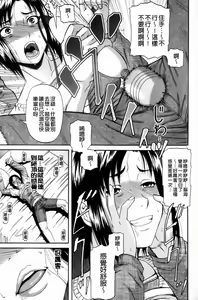 Page 20 of Orgasmus Addiction - preview thumbnail