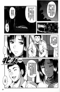 Page 32 of Orgasmus Addiction - preview thumbnail