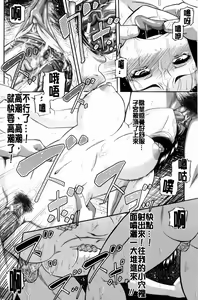 Page 55 of Orgasmus Addiction - preview thumbnail