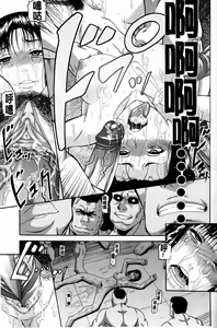 Page 56 of Orgasmus Addiction - preview thumbnail
