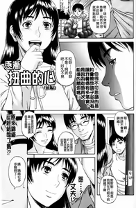 Page 88 of Orgasmus Addiction - preview thumbnail