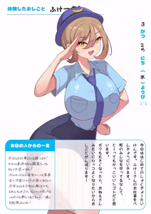 Page 3 of Yoshimura Bitch Motor - preview thumbnail