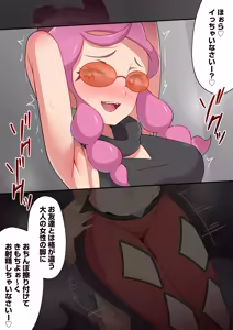 Page 1109 of Yoshimura Bitch Motor - preview thumbnail