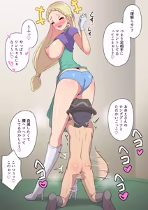 Page 1366 of Yoshimura Bitch Motor - preview thumbnail
