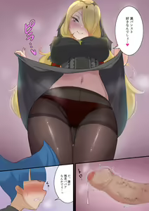 Page 375 of Yoshimura Bitch Motor - preview thumbnail