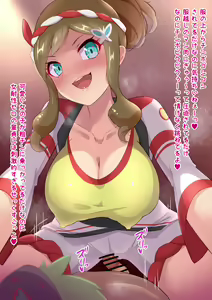 Page 423 of Yoshimura Bitch Motor - preview thumbnail