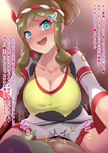 Page 424 of Yoshimura Bitch Motor - preview thumbnail