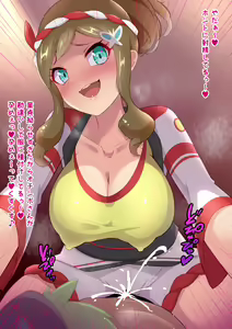 Page 425 of Yoshimura Bitch Motor - preview thumbnail