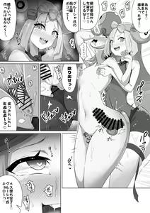 Page 726 of Yoshimura Bitch Motor - preview thumbnail