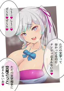 Page 1032 of Yoshimura Bitch Motor - preview thumbnail