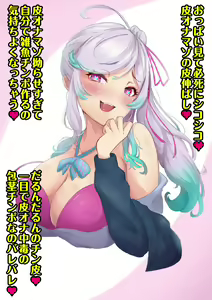Page 1056 of Yoshimura Bitch Motor - preview thumbnail
