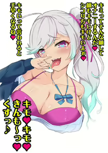 Page 1063 of Yoshimura Bitch Motor - preview thumbnail