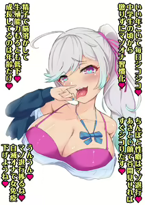 Page 1081 of Yoshimura Bitch Motor - preview thumbnail