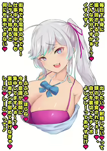 Page 1089 of Yoshimura Bitch Motor - preview thumbnail