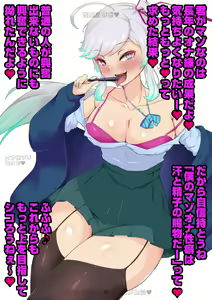 Page 1091 of Yoshimura Bitch Motor - preview thumbnail