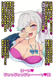 Page 1092 of Yoshimura Bitch Motor - preview thumbnail