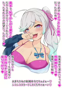 Page 1113 of Yoshimura Bitch Motor - preview thumbnail