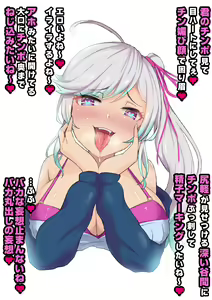 Page 1116 of Yoshimura Bitch Motor - preview thumbnail