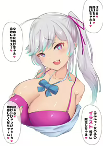 Page 1121 of Yoshimura Bitch Motor - preview thumbnail