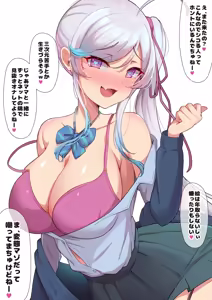 Page 1155 of Yoshimura Bitch Motor - preview thumbnail