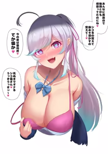 Page 1156 of Yoshimura Bitch Motor - preview thumbnail