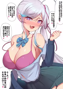 Page 1164 of Yoshimura Bitch Motor - preview thumbnail