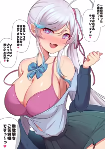 Page 1173 of Yoshimura Bitch Motor - preview thumbnail
