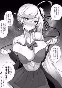 Page 1192 of Yoshimura Bitch Motor - preview thumbnail