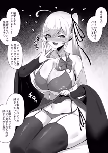 Page 1216 of Yoshimura Bitch Motor - preview thumbnail