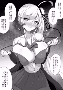 Page 1217 of Yoshimura Bitch Motor - preview thumbnail