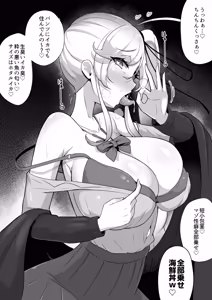 Page 1219 of Yoshimura Bitch Motor - preview thumbnail