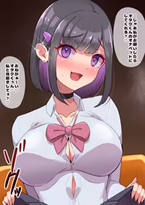Page 580 of Yoshimura Bitch Motor - preview thumbnail
