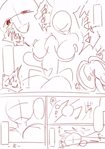 Page 995 of Yoshimura Bitch Motor - preview thumbnail