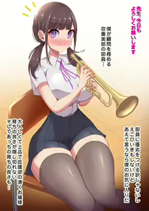 Page 101 of Yoshimura Bitch Motor - preview thumbnail