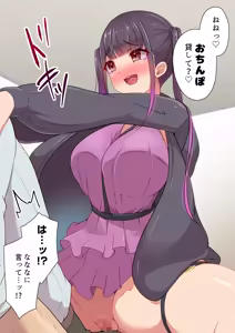 Page 1012 of Yoshimura Bitch Motor - preview thumbnail