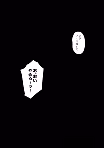 Page 1073 of Yoshimura Bitch Motor - preview thumbnail