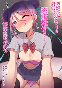 Page 1084 of Yoshimura Bitch Motor - preview thumbnail