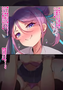 Page 1087 of Yoshimura Bitch Motor - preview thumbnail