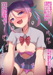 Page 1088 of Yoshimura Bitch Motor - preview thumbnail