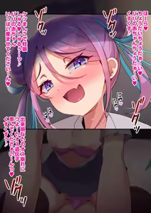 Page 1090 of Yoshimura Bitch Motor - preview thumbnail