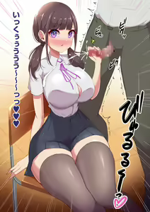 Page 109 of Yoshimura Bitch Motor - preview thumbnail