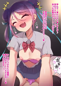 Page 1092 of Yoshimura Bitch Motor - preview thumbnail