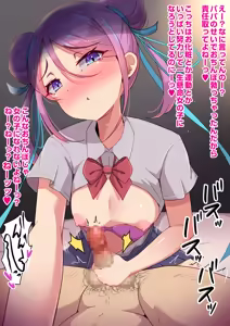 Page 1097 of Yoshimura Bitch Motor - preview thumbnail
