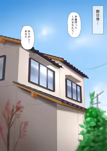 Page 1146 of Yoshimura Bitch Motor - preview thumbnail