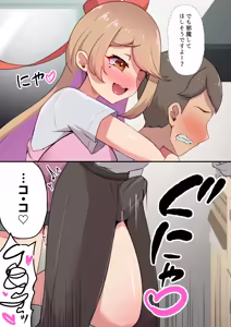 Page 1148 of Yoshimura Bitch Motor - preview thumbnail