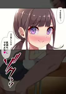 Page 122 of Yoshimura Bitch Motor - preview thumbnail