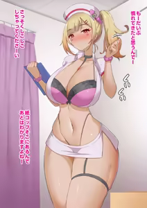Page 1359 of Yoshimura Bitch Motor - preview thumbnail