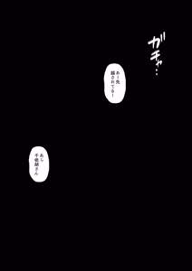Page 1407 of Yoshimura Bitch Motor - preview thumbnail