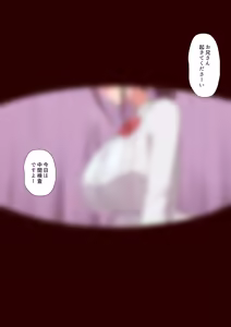 Page 1464 of Yoshimura Bitch Motor - preview thumbnail