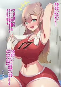 Page 245 of Yoshimura Bitch Motor - preview thumbnail